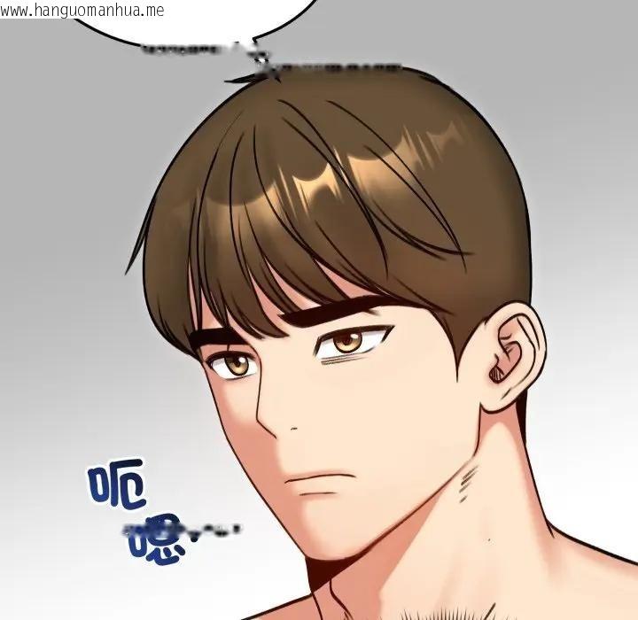 韩国漫画老婆卷款潜逃后韩漫_老婆卷款潜逃后-第50话在线免费阅读-韩国漫画-第134张图片