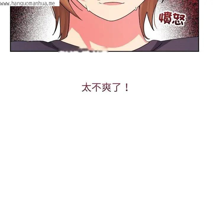 韩国漫画分身使我无限变强韩漫_分身使我无限变强-第35话在线免费阅读-韩国漫画-第67张图片