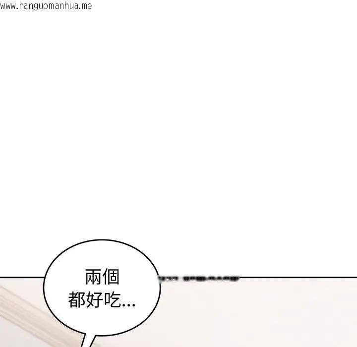 韩国漫画错位的星辰/今天也要加油韩漫_错位的星辰/今天也要加油-第37话在线免费阅读-韩国漫画-第155张图片