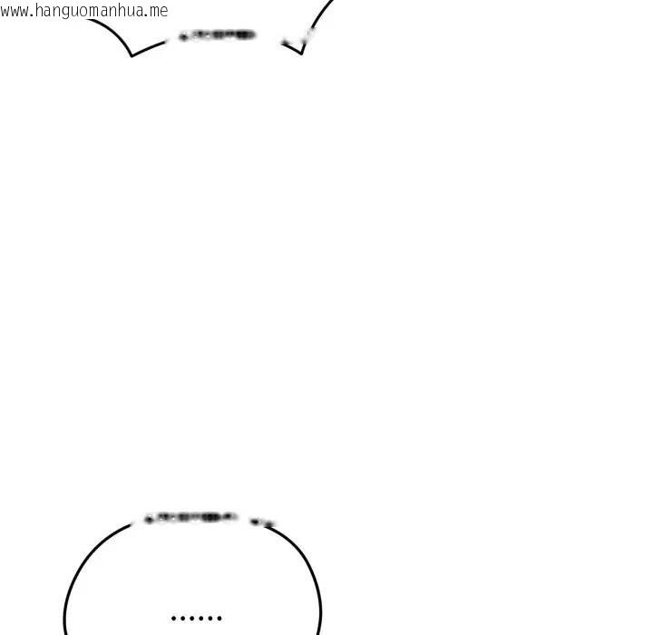 韩国漫画启动复仇系统/超真实征服游戏韩漫_启动复仇系统/超真实征服游戏-第13话在线免费阅读-韩国漫画-第36张图片