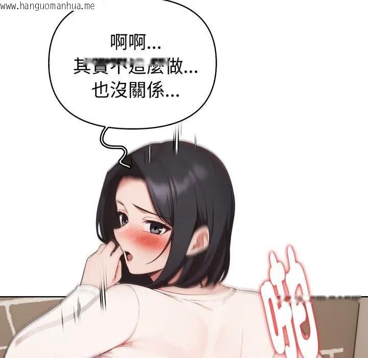 韩国漫画欲演越烈/捕捉美少女韩漫_欲演越烈/捕捉美少女-第32话在线免费阅读-韩国漫画-第100张图片