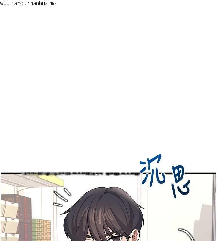 韩国漫画飞机杯女神连线中韩漫_飞机杯女神连线中-第54话-感情升温的火热周末在线免费阅读-韩国漫画-第134张图片
