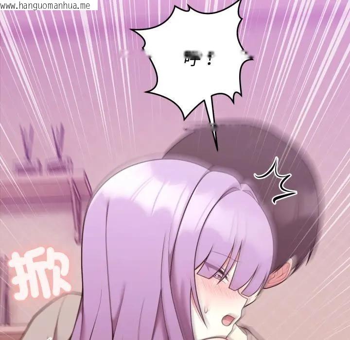 韩国漫画难言之秘/说不出口的秘密韩漫_难言之秘/说不出口的秘密-第38话在线免费阅读-韩国漫画-第54张图片