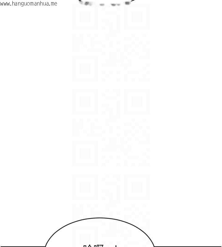 韩国漫画单身即纵欲韩漫_单身即纵欲-第43话-这次我想自己来在线免费阅读-韩国漫画-第97张图片