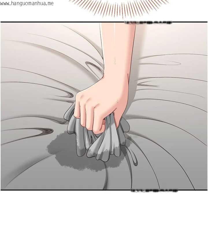 韩国漫画倒追游戏韩漫_倒追游戏-第42话-塞著跳蛋去参加宿营在线免费阅读-韩国漫画-第55张图片