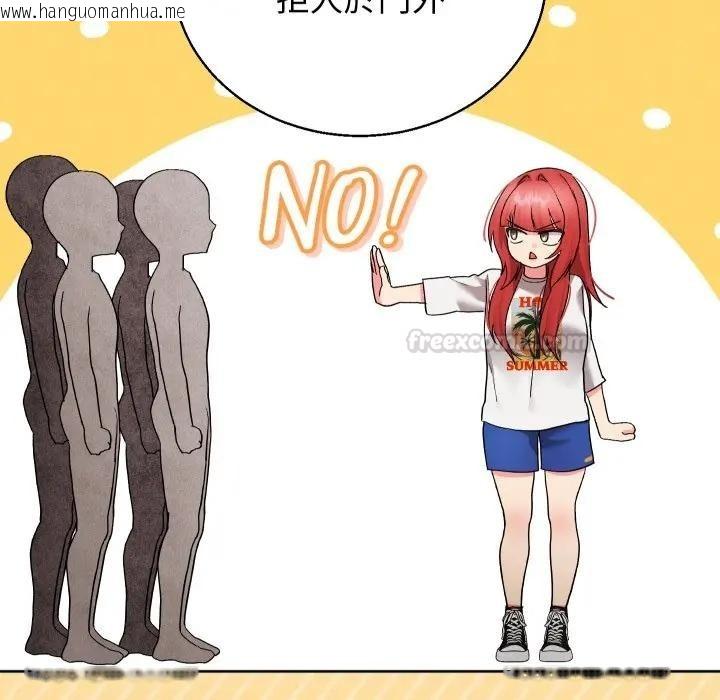 韩国漫画分身使我无限变强韩漫_分身使我无限变强-第35话在线免费阅读-韩国漫画-第30张图片