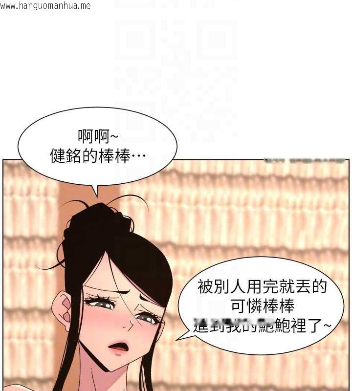 韩国漫画兄妹的秘密授课韩漫_兄妹的秘密授课-第100话-偿「精」债:-店长篇在线免费阅读-韩国漫画-第36张图片
