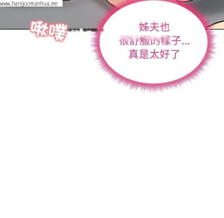 韩国漫画老婆卷款潜逃后韩漫_老婆卷款潜逃后-第50话在线免费阅读-韩国漫画-第50张图片