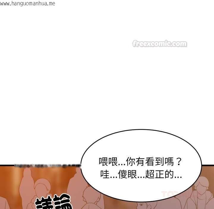 韩国漫画难缠姐妹偏要和我同居/家教住我家韩漫_难缠姐妹偏要和我同居/家教住我家-第85话在线免费阅读-韩国漫画-第15张图片