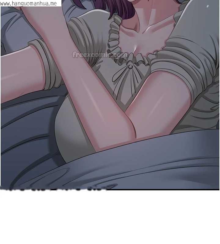 韩国漫画倒追游戏韩漫_倒追游戏-第42话-塞著跳蛋去参加宿营在线免费阅读-韩国漫画-第15张图片