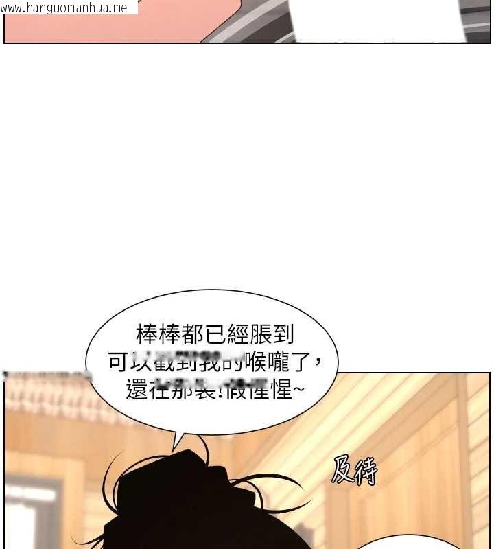 韩国漫画兄妹的秘密授课韩漫_兄妹的秘密授课-第100话-偿「精」债:-店长篇在线免费阅读-韩国漫画-第24张图片