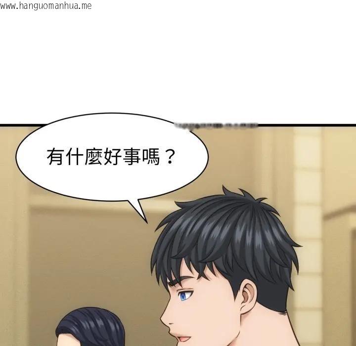 韩国漫画她们的夜晚属于我/与人妻有个秘密韩漫_她们的夜晚属于我/与人妻有个秘密-第33话在线免费阅读-韩国漫画-第107张图片