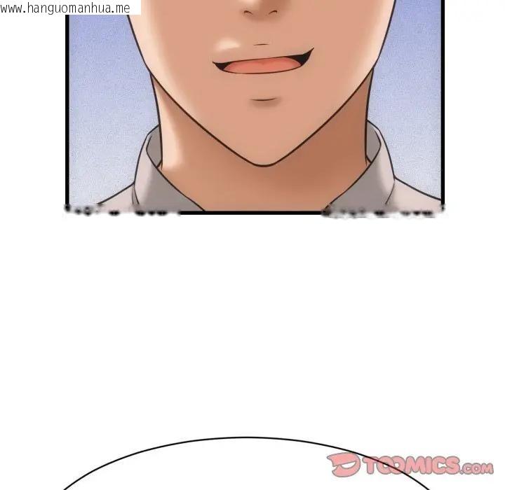 韩国漫画她们的夜晚属于我/与人妻有个秘密韩漫_她们的夜晚属于我/与人妻有个秘密-第33话在线免费阅读-韩国漫画-第57张图片