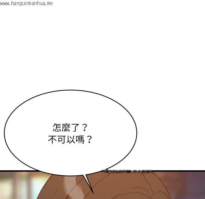 韩国漫画难缠姐妹偏要和我同居/家教住我家韩漫_难缠姐妹偏要和我同居/家教住我家-第86话在线免费阅读-韩国漫画-第127张图片