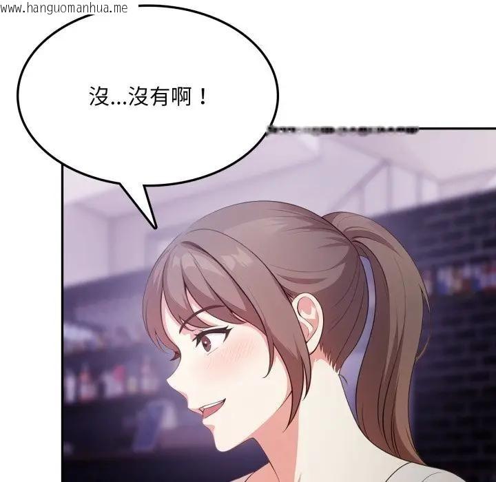 韩国漫画不顾一切爱上你韩漫_不顾一切爱上你-第16话在线免费阅读-韩国漫画-第103张图片