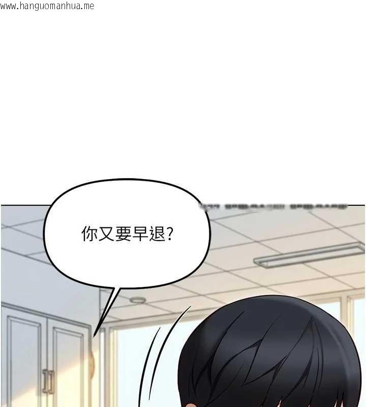 韩国漫画鲁蛇社畜的金手指韩漫_鲁蛇社畜的金手指-第63话-找回性福的方法在线免费阅读-韩国漫画-第25张图片