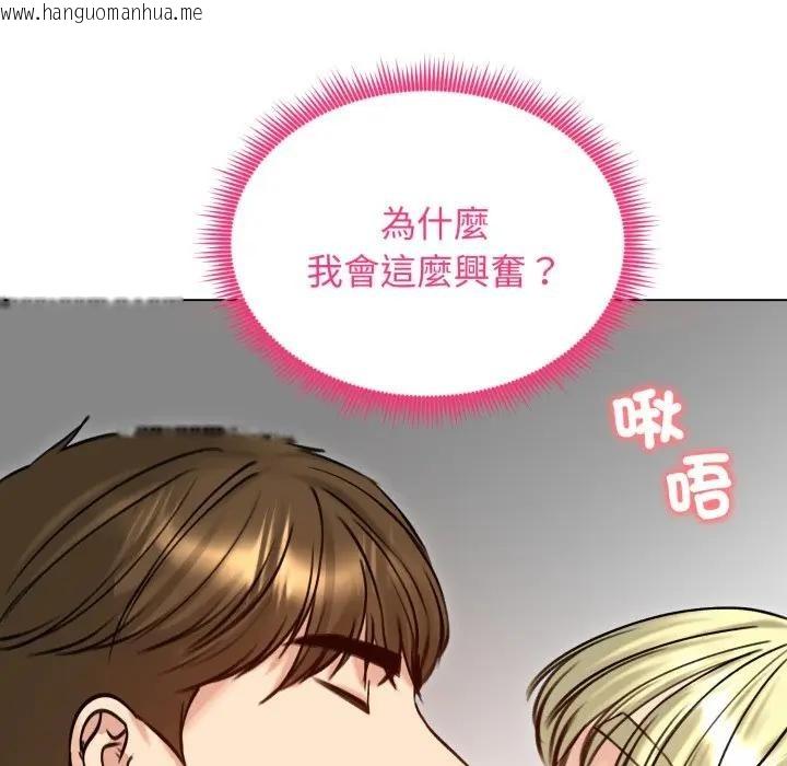 韩国漫画老婆卷款潜逃后韩漫_老婆卷款潜逃后-第50话在线免费阅读-韩国漫画-第59张图片