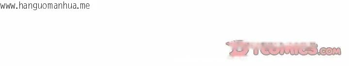 韩国漫画魔法少女退役后韩漫_魔法少女退役后-第8话在线免费阅读-韩国漫画-第174张图片