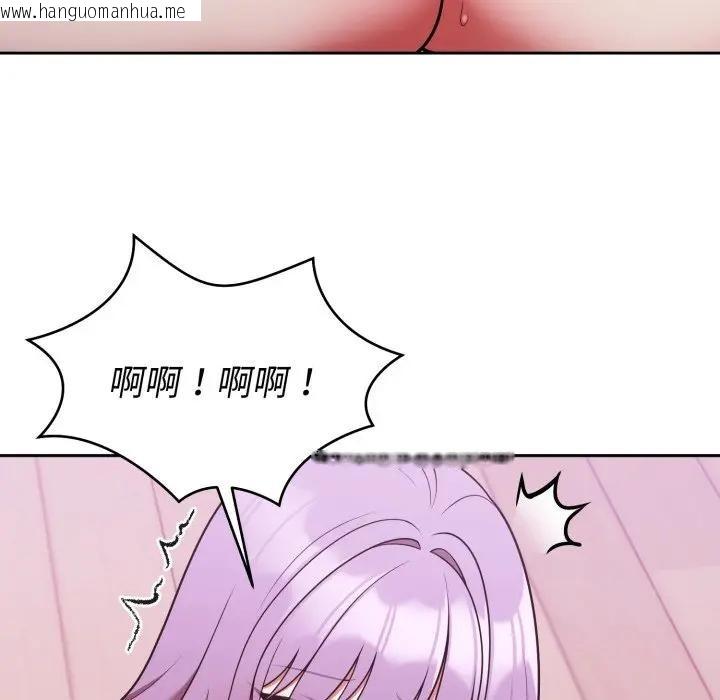 韩国漫画难言之秘/说不出口的秘密韩漫_难言之秘/说不出口的秘密-第38话在线免费阅读-韩国漫画-第153张图片