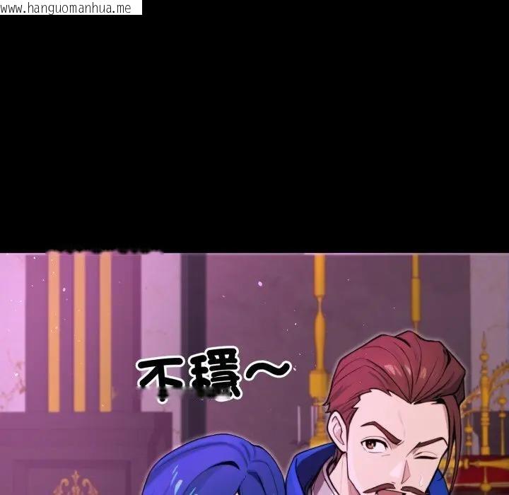 韩国漫画迷雾深处的诱惑/XX地下城韩漫_迷雾深处的诱惑/XX地下城-第14话在线免费阅读-韩国漫画-第179张图片