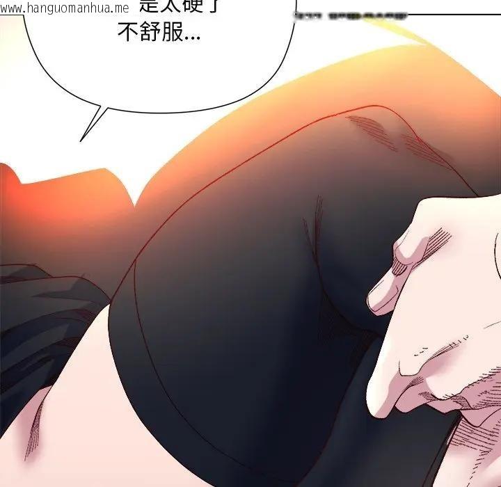 韩国漫画小姐由我来守护韩漫_小姐由我来守护-第12话在线免费阅读-韩国漫画-第69张图片