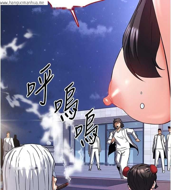 韩国漫画末日雕堡韩漫_末日雕堡-第70话-人类终结计划在线免费阅读-韩国漫画-第5张图片