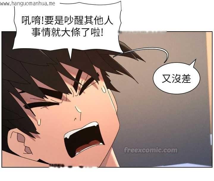 韩国漫画兄妹的秘密授课韩漫_兄妹的秘密授课-第100话-偿「精」债:-店长篇在线免费阅读-韩国漫画-第30张图片