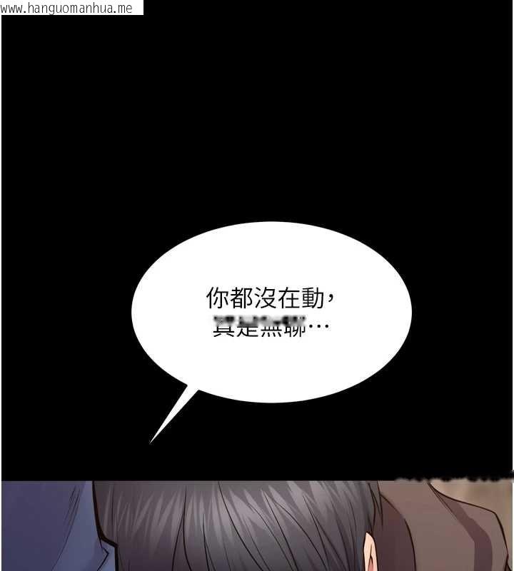 韩国漫画狱火重生韩漫_狱火重生-第59话-我就是要动你的女人在线免费阅读-韩国漫画-第9张图片