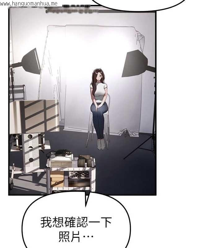 韩国漫画Beautiful-Days韩漫_Beautiful-Days-第73话-我绝对不干那种事…在线免费阅读-韩国漫画-第53张图片