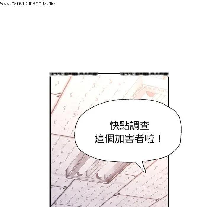 韩国漫画特别课程韩漫_特别课程-第6话在线免费阅读-韩国漫画-第24张图片