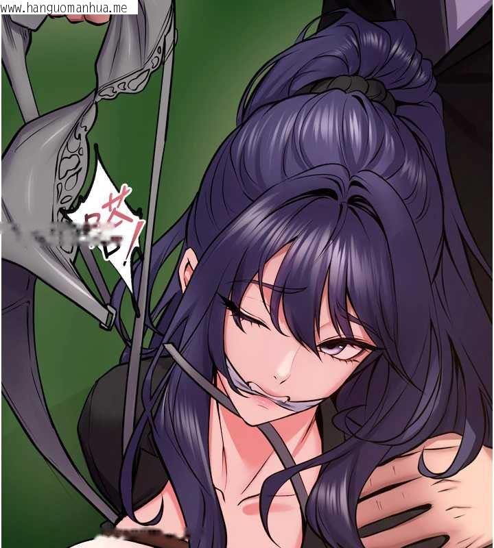 韩国漫画狱火重生韩漫_狱火重生-第59话-我就是要动你的女人在线免费阅读-韩国漫画-第59张图片