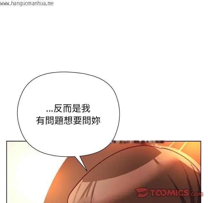 韩国漫画小姐由我来守护韩漫_小姐由我来守护-第12话在线免费阅读-韩国漫画-第111张图片
