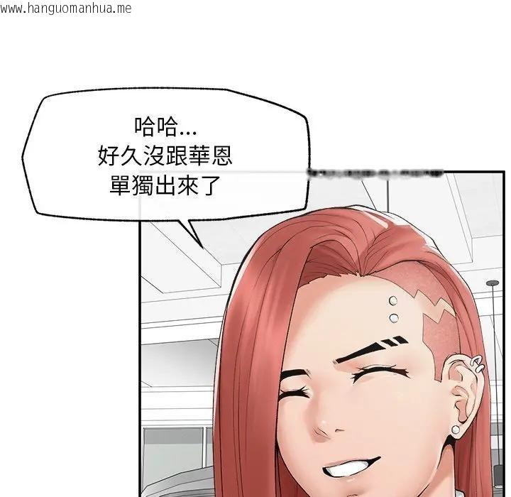 韩国漫画超导体觉醒/超导体大叔韩漫_超导体觉醒/超导体大叔-第30话在线免费阅读-韩国漫画-第101张图片