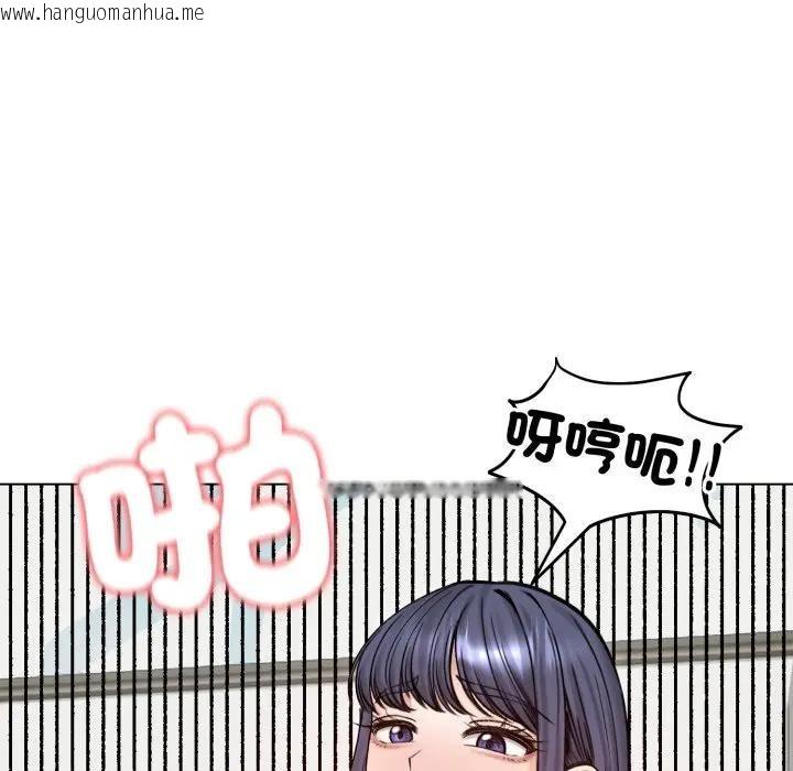 韩国漫画老婆卷款潜逃后韩漫_老婆卷款潜逃后-第50话在线免费阅读-韩国漫画-第65张图片