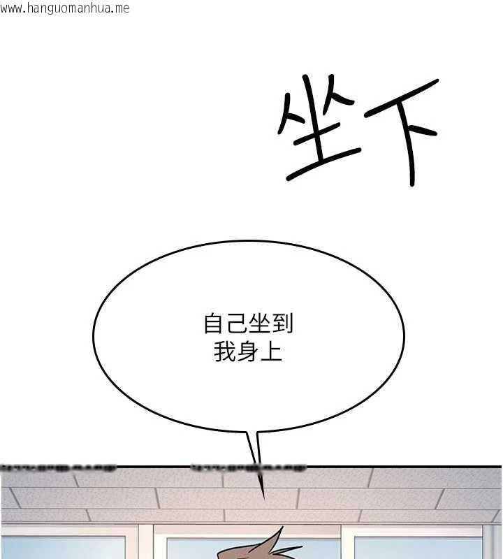 韩国漫画羞耻课堂韩漫_羞耻课堂-第29话-被混混污辱的老师在线免费阅读-韩国漫画-第8张图片
