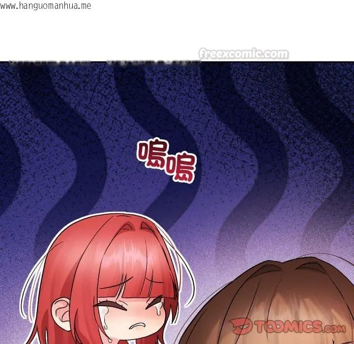 韩国漫画分身使我无限变强韩漫_分身使我无限变强-第35话在线免费阅读-韩国漫画-第45张图片