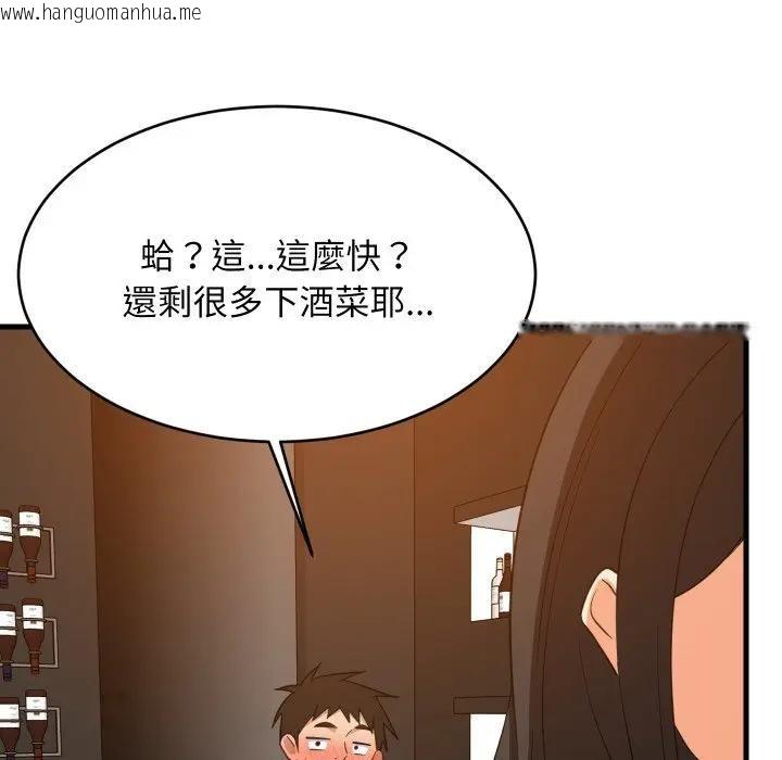 韩国漫画难缠姐妹偏要和我同居/家教住我家韩漫_难缠姐妹偏要和我同居/家教住我家-第86话在线免费阅读-韩国漫画-第97张图片