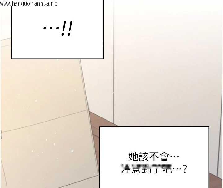 韩国漫画飞机杯女神连线中韩漫_飞机杯女神连线中-第54话-感情升温的火热周末在线免费阅读-韩国漫画-第32张图片