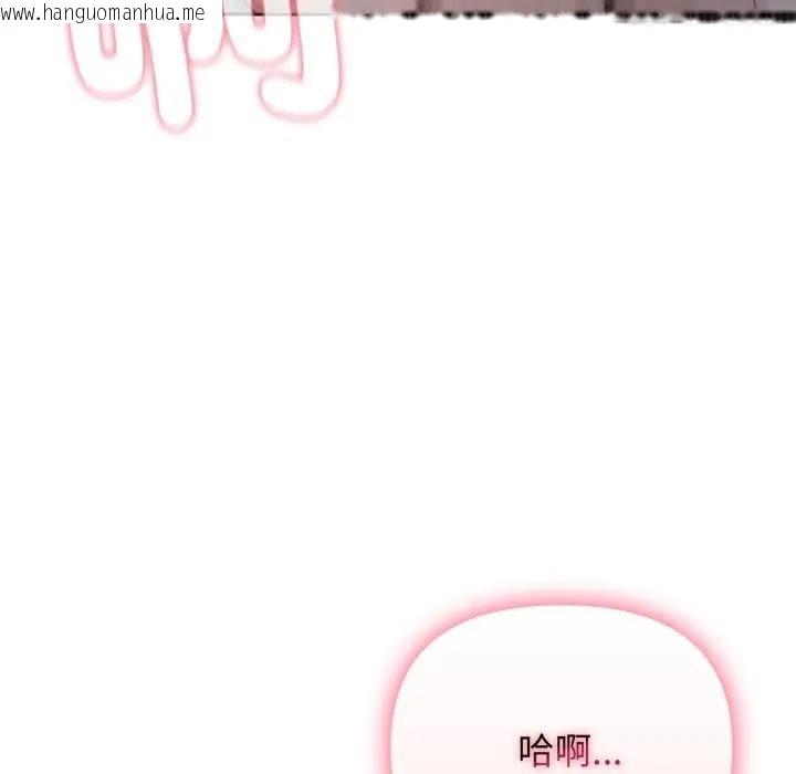 韩国漫画亲切的邻居太太们韩漫_亲切的邻居太太们-第8话在线免费阅读-韩国漫画-第134张图片