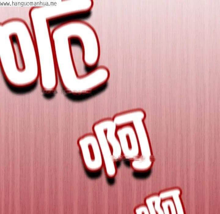 韩国漫画与众不同的兄妹/我家的掌上明珠韩漫_与众不同的兄妹/我家的掌上明珠-第38话在线免费阅读-韩国漫画-第127张图片