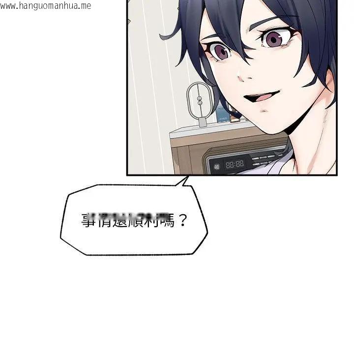 韩国漫画超导体觉醒/超导体大叔韩漫_超导体觉醒/超导体大叔-第30话在线免费阅读-韩国漫画-第32张图片