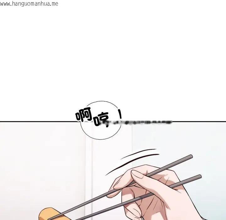 韩国漫画错位的星辰/今天也要加油韩漫_错位的星辰/今天也要加油-第37话在线免费阅读-韩国漫画-第118张图片