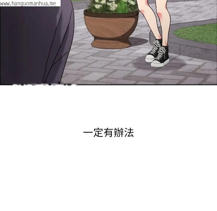 韩国漫画分身使我无限变强韩漫_分身使我无限变强-第35话在线免费阅读-韩国漫画-第84张图片