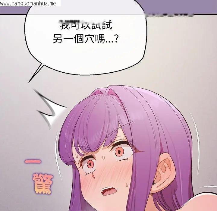 韩国漫画公主殿下要收种子啦！/公主抢孕大作战韩漫_公主殿下要收种子啦！/公主抢孕大作战-第24话在线免费阅读-韩国漫画-第7张图片
