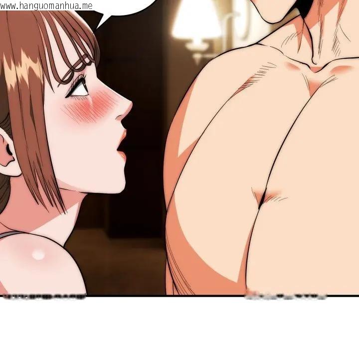 韩国漫画神雕闯都市/强雕：都市润女传说韩漫_神雕闯都市/强雕：都市润女传说-第32话在线免费阅读-韩国漫画-第34张图片