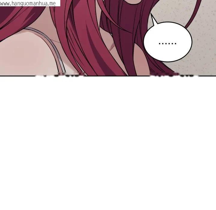 韩国漫画错位的星辰/今天也要加油韩漫_错位的星辰/今天也要加油-第37话在线免费阅读-韩国漫画-第109张图片