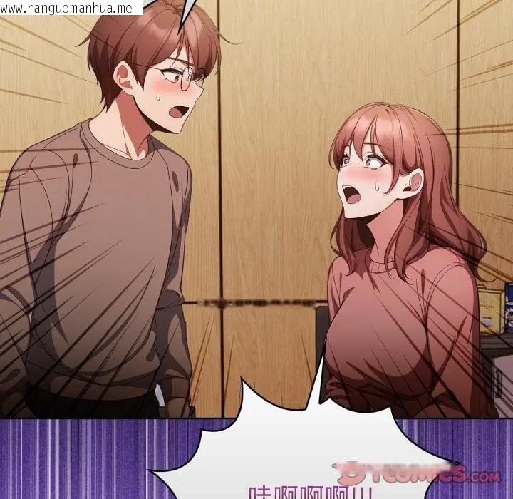 韩国漫画欲演越烈/捕捉美少女韩漫_欲演越烈/捕捉美少女-第32话在线免费阅读-韩国漫画-第129张图片