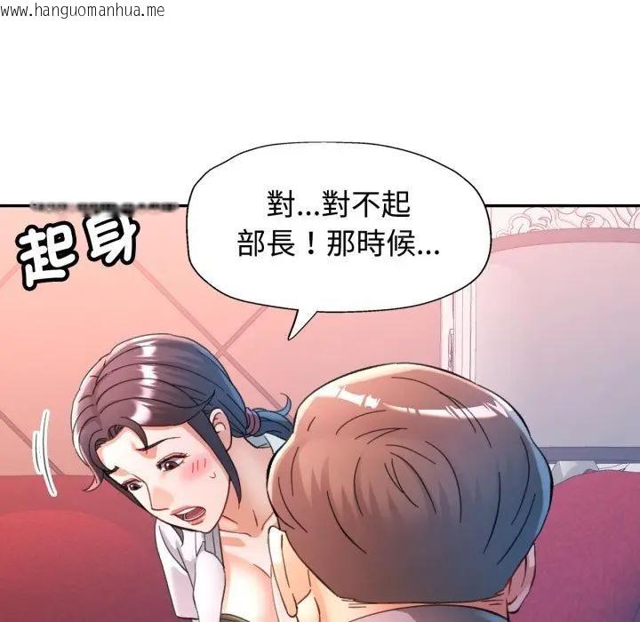 韩国漫画可以爱你吗/似曾相识的她韩漫_可以爱你吗/似曾相识的她-第95话在线免费阅读-韩国漫画-第128张图片