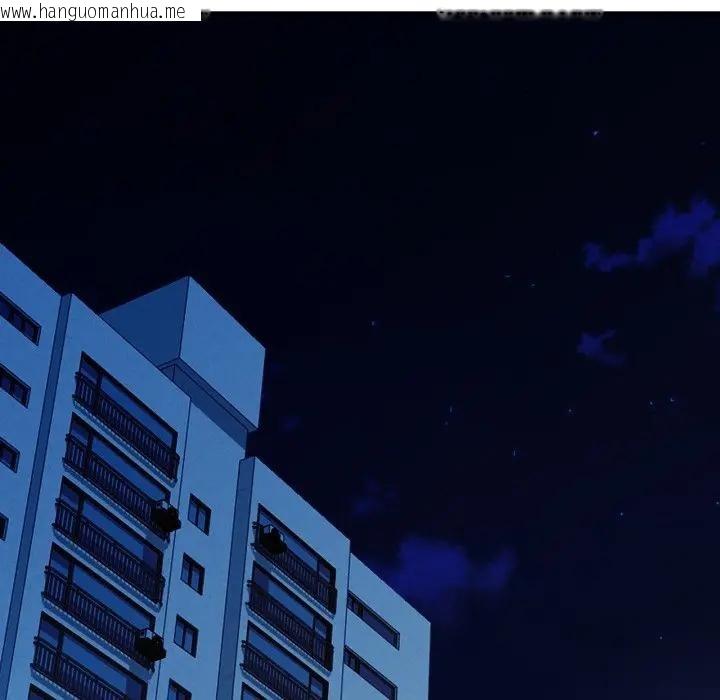 韩国漫画特别课程韩漫_特别课程-第6话在线免费阅读-韩国漫画-第130张图片