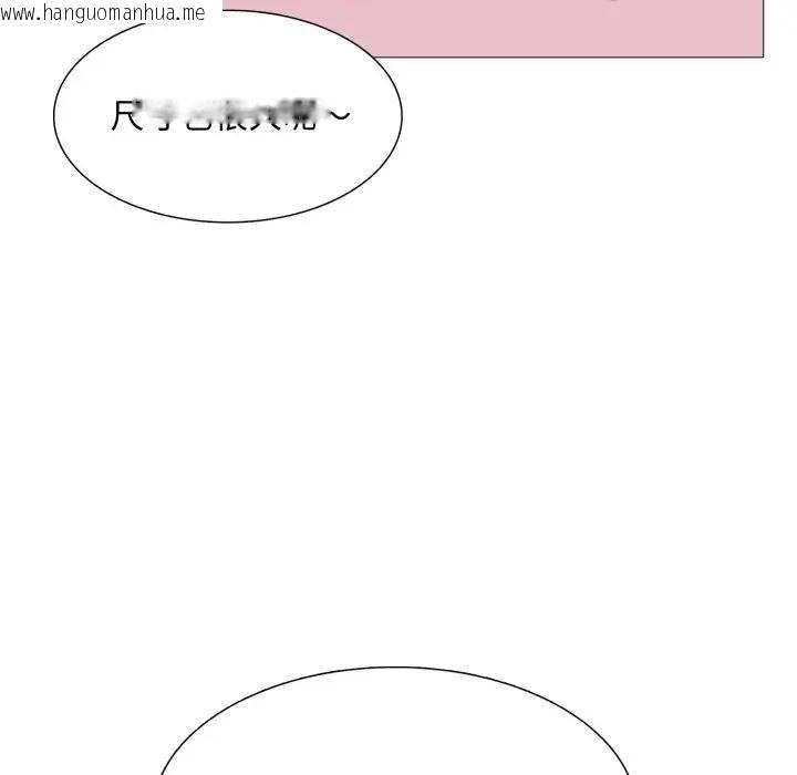 韩国漫画难解的三角关系韩漫_难解的三角关系-第10话在线免费阅读-韩国漫画-第102张图片